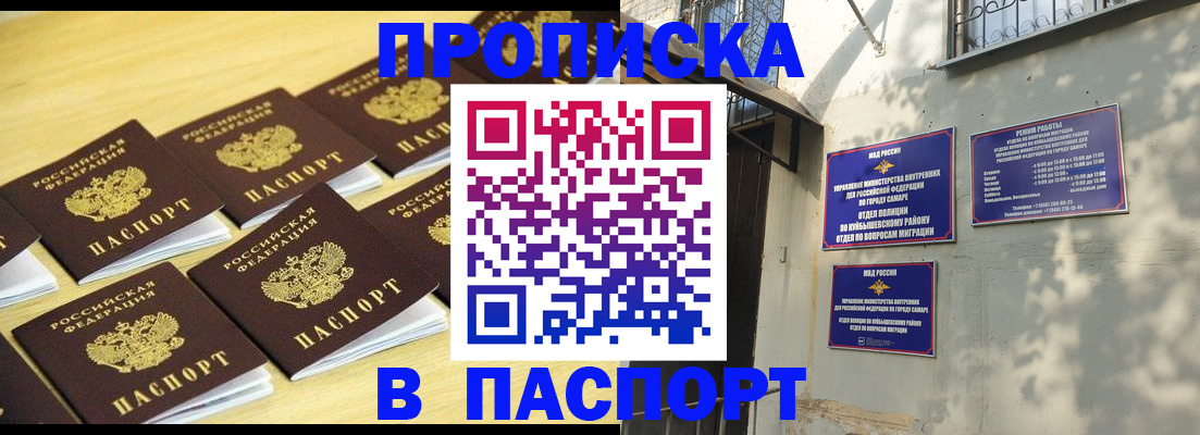 миграционный учет в Ярославле