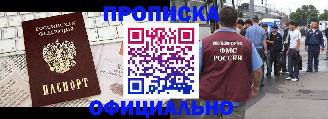 регистрация для школы в Ярославле